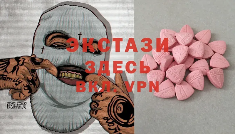 ЭКСТАЗИ 300 mg  Болотное 