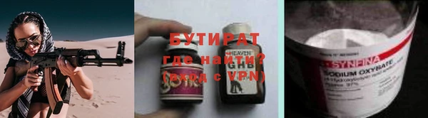 мефедрон VHQ Бугульма